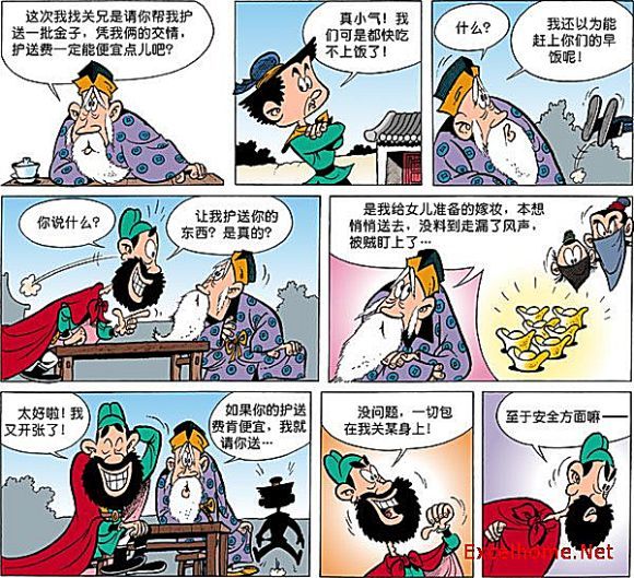 郎雀 郎雀