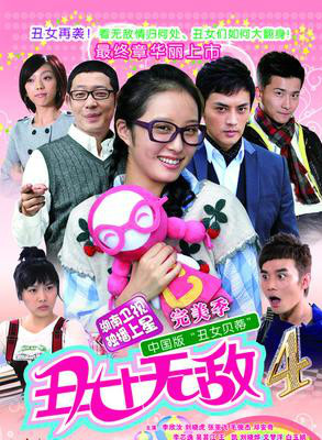 刘东浒(刘晓虎（中国内地男演员）)