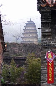 洪谷山 洪谷山