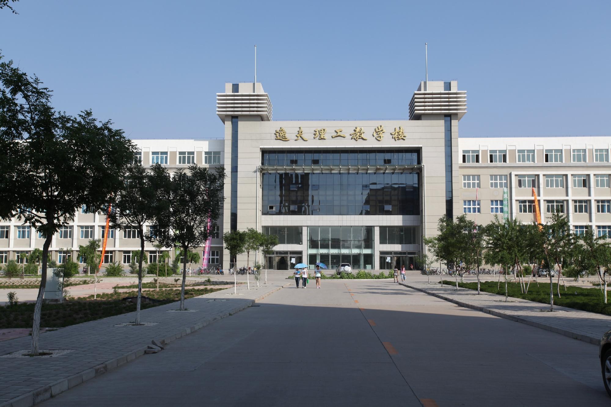 赤峰学院外国语学院