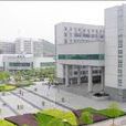 湖北师範学院继续教育学院
