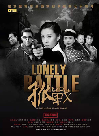 王铭铎