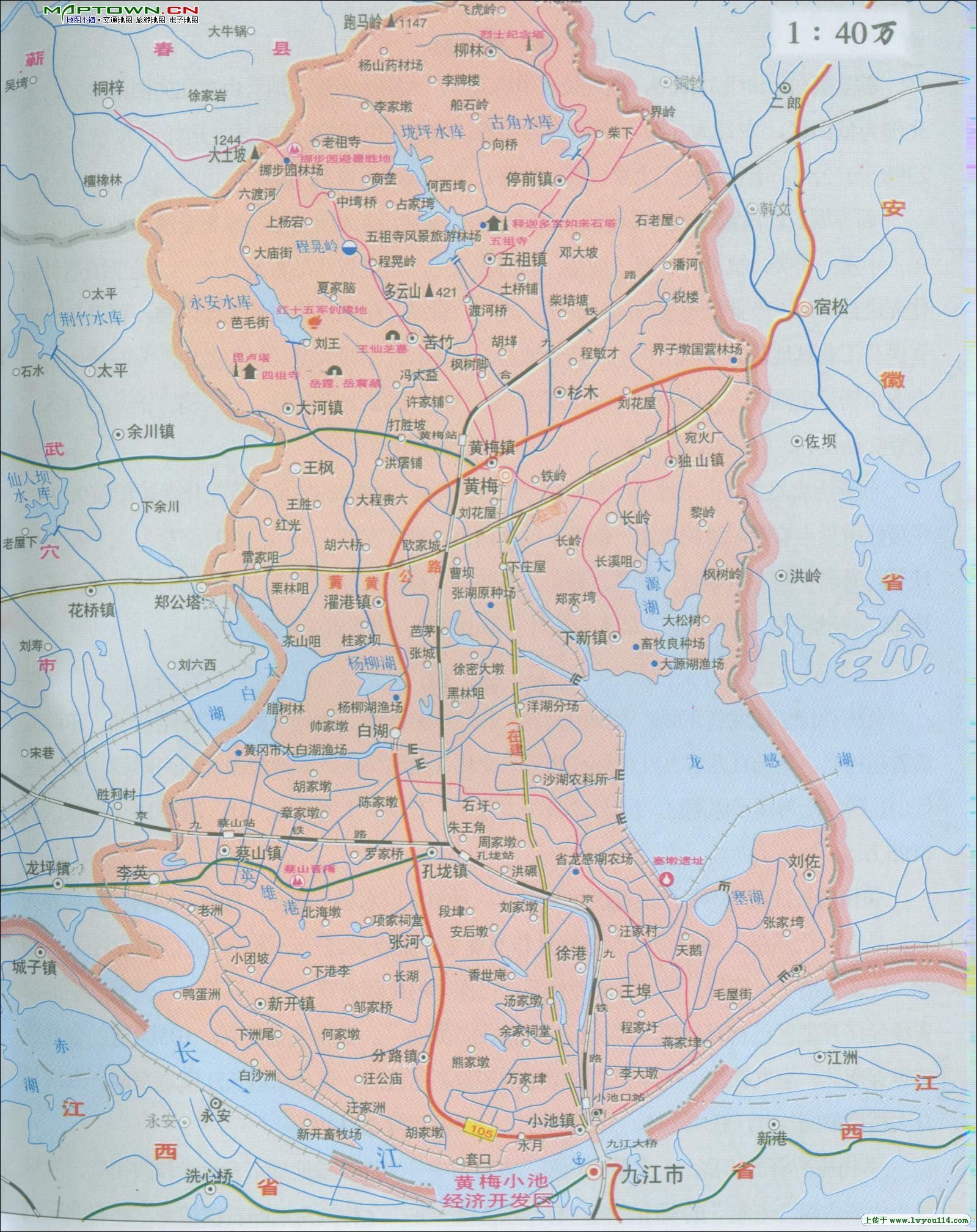 黄梅方言 黄梅方言