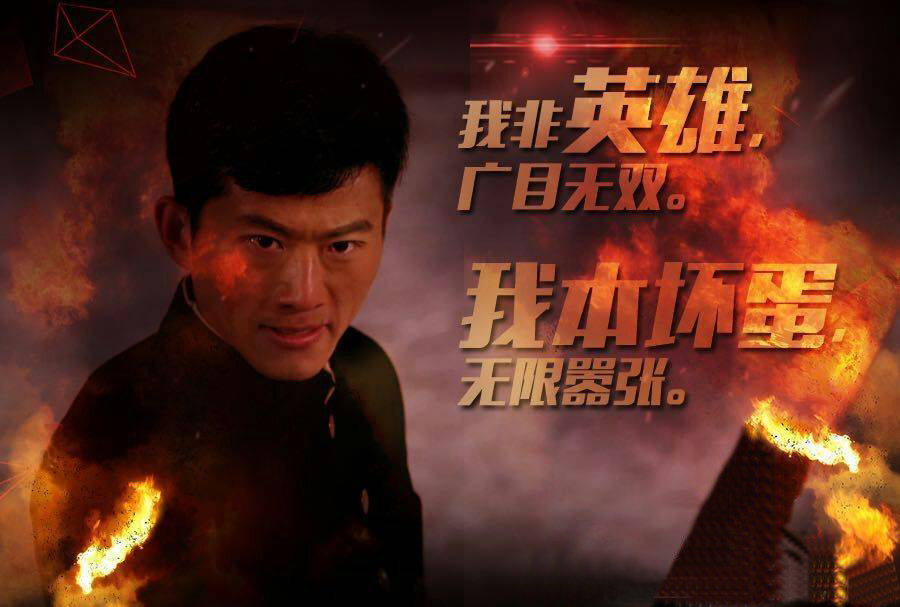 谢文东4:风云再起之再战江湖 谢文东4:风云再起之再战江湖