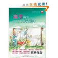 高考满分作文範本