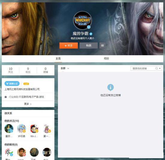 魔兽争霸4 魔兽争霸4