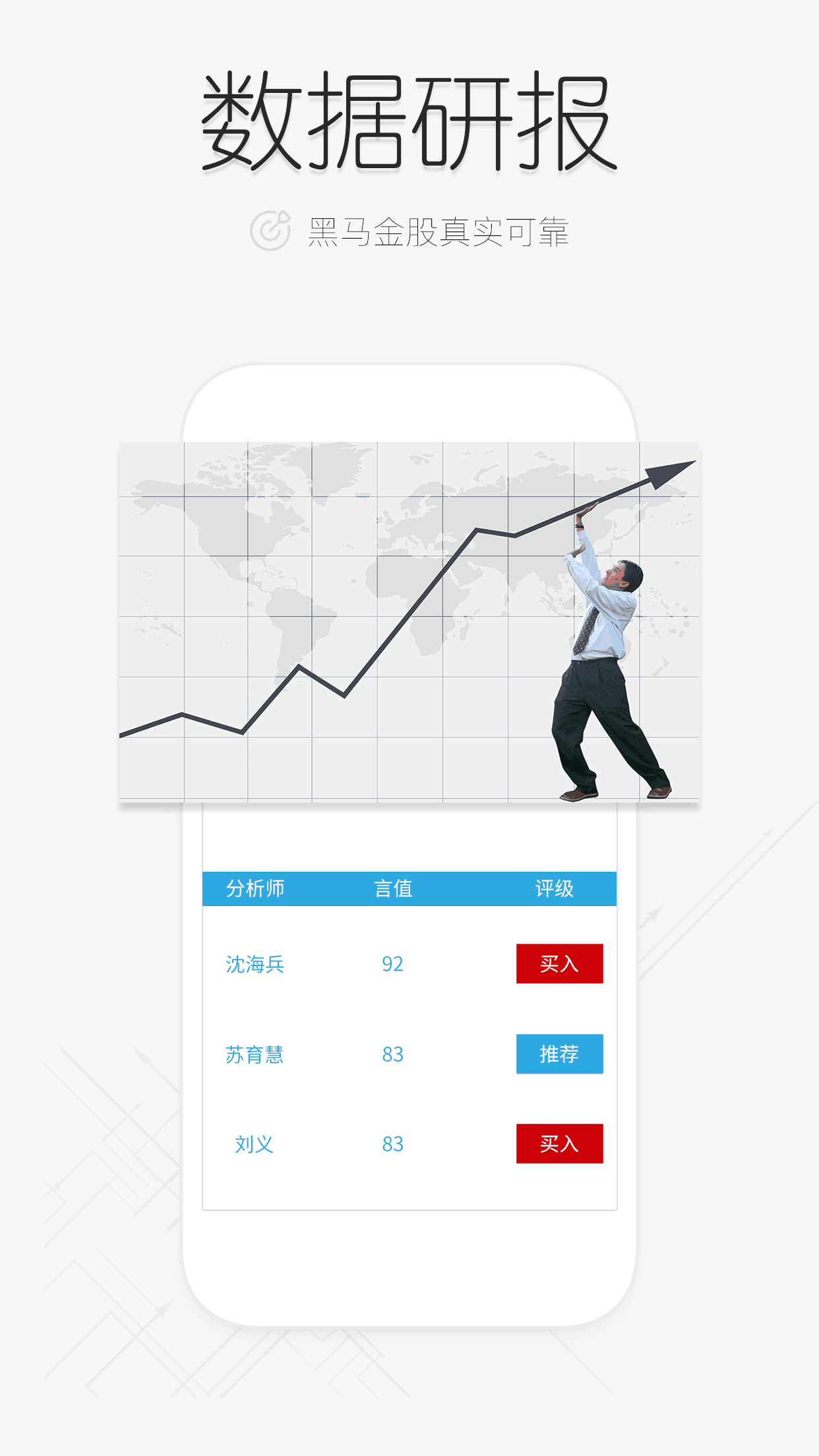 信谁 信谁