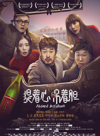 曹瑞
