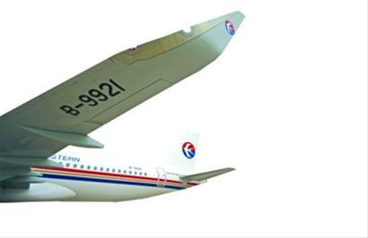 A320的鲨鳍小翼 A320的鲨鳍小翼