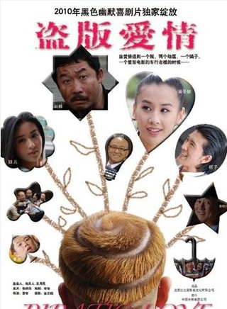 颖儿(刘颖（内地女演员）)