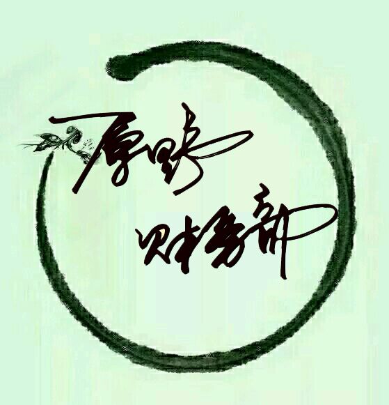 原野文学社