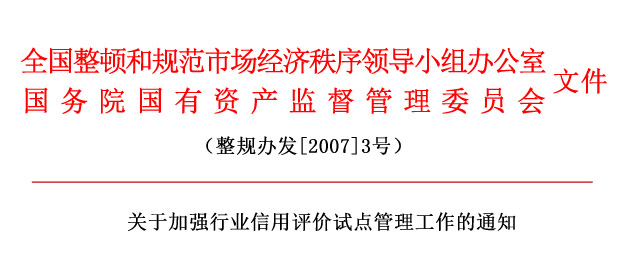 中国电子商务协会数字服务中心