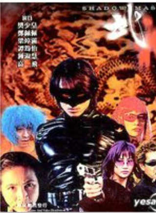 钟淑慧