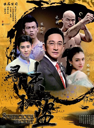 顾权(中国内地影视男演员)