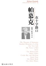 安伯托·艾柯