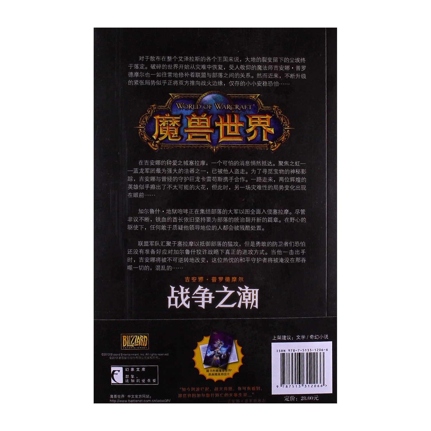 封底 封底