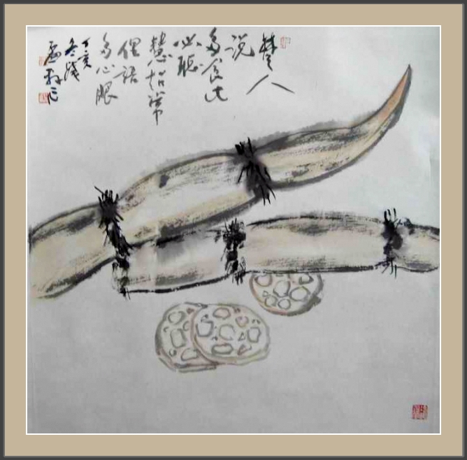 田华(书画家) 田华(书画家)