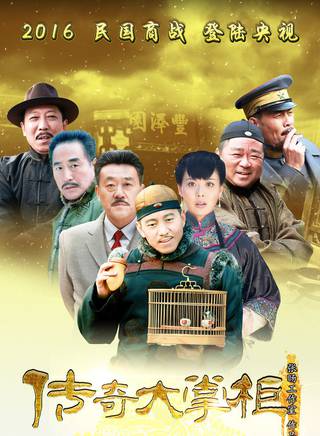 大宝哥