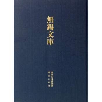 无锡国学专修学校概况等