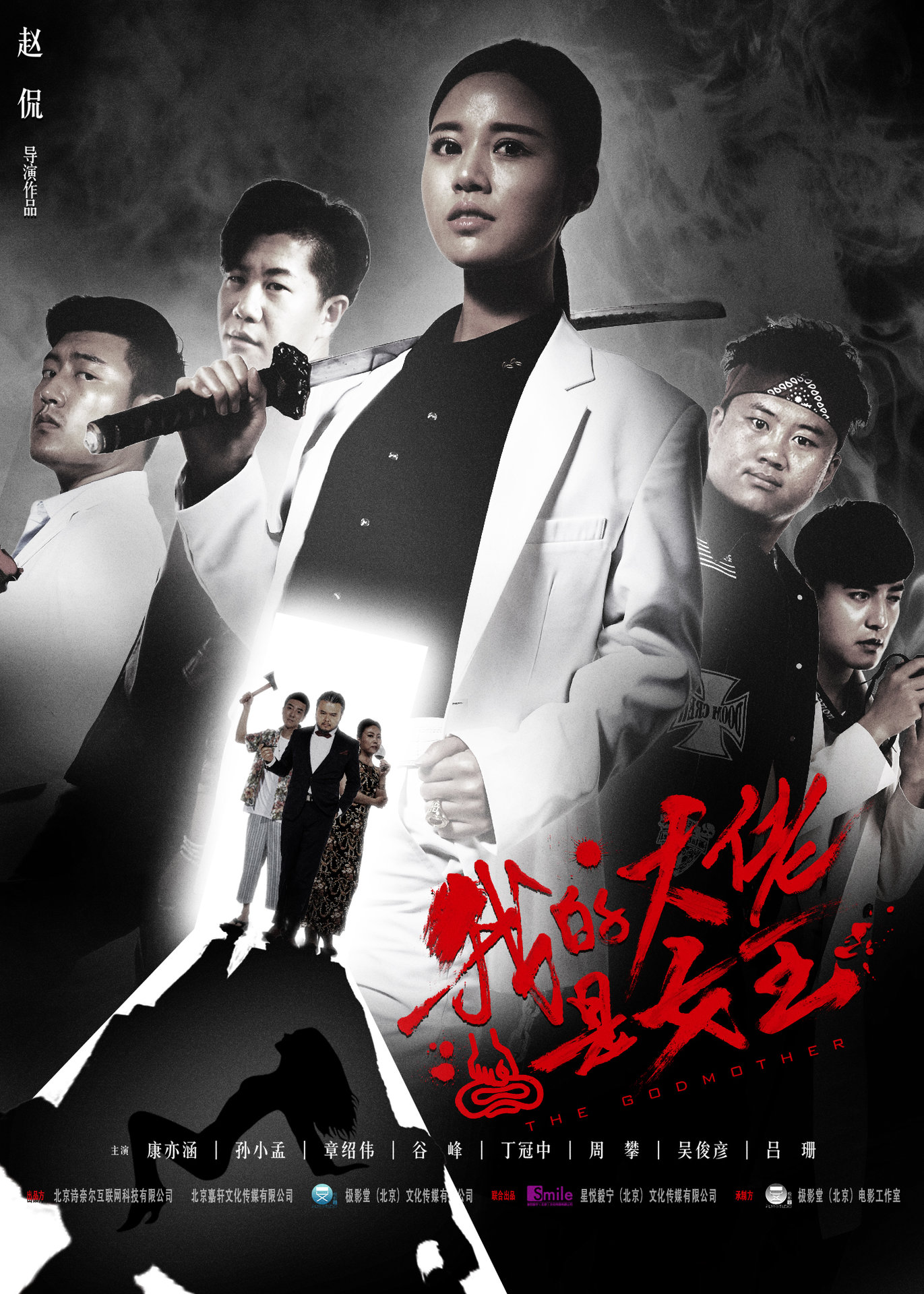 星悦毅宁（北京）文化传媒有限公司