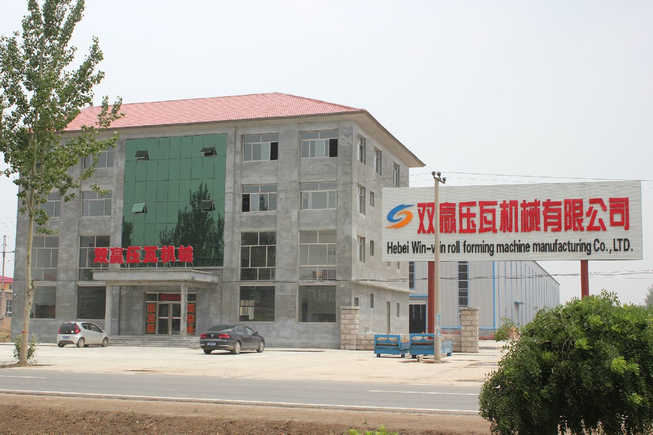 泊头市双赢压瓦机械有限公司