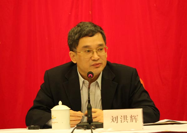 刘洪辉(广东省立中山图书馆馆长)