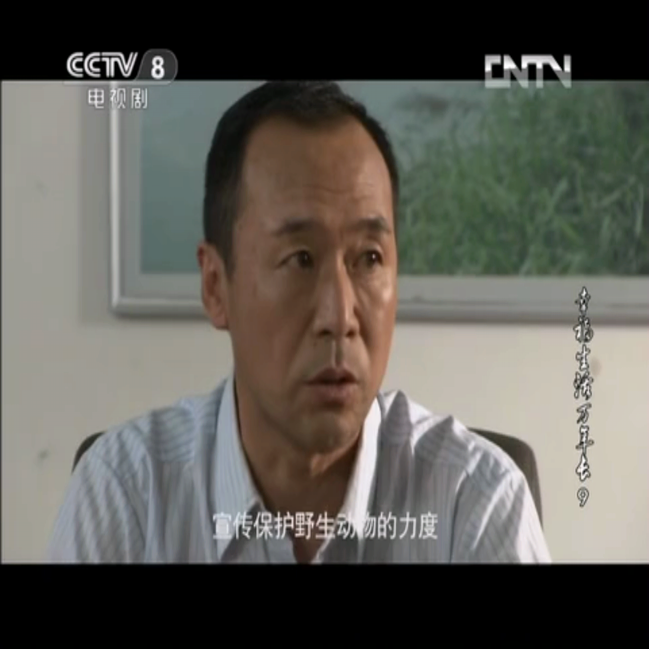幸福生活万年长 姚言 幸福生活万年长 姚言