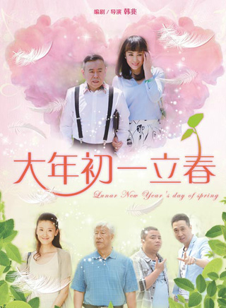 倪景阳