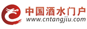 中国酒水门户 中国酒水门户