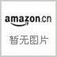 全国小学生优秀作文辅导大全/作文大庄园