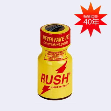 美国rush 美国rush