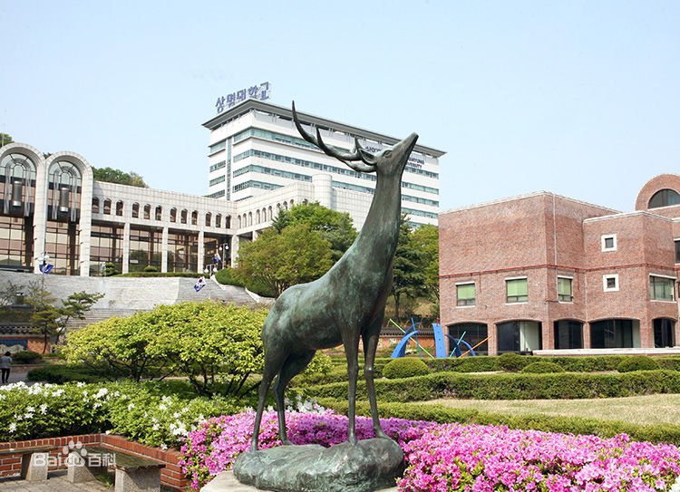 祥明大学 祥明大学