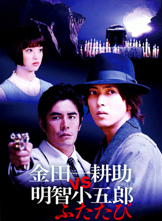 山下智久