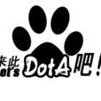dota吧