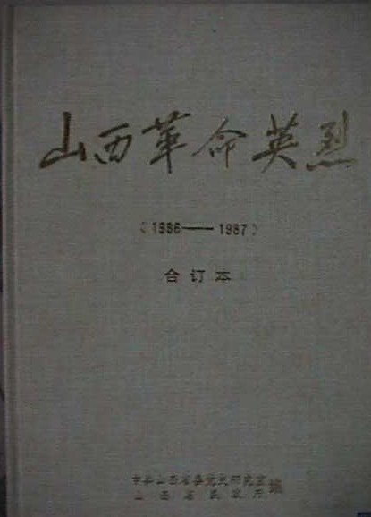 马仲 马仲