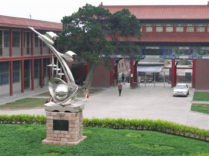 河南幼儿师範学校