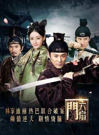 张海宇(中国内地影视男演员)