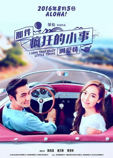 湖南芒果娱乐有限公司 湖南芒果娱乐有限公司