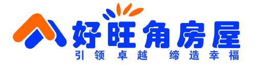 大连好旺角房屋经纪有限公司 大连好旺角房屋经纪有限公司