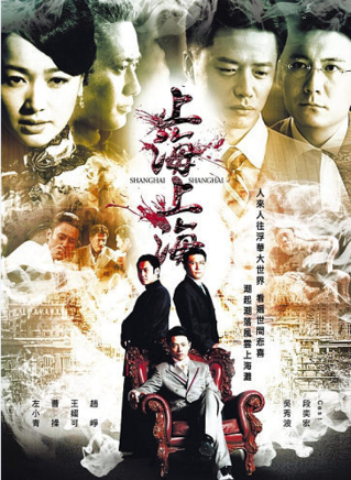 赵峥(中国内地男演员)