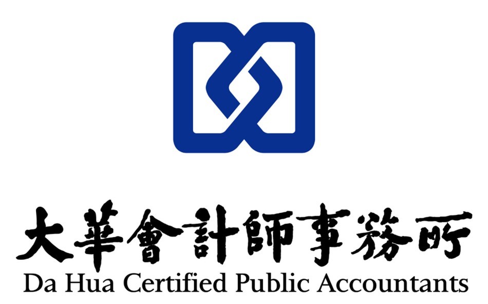 大华会计师事务所
