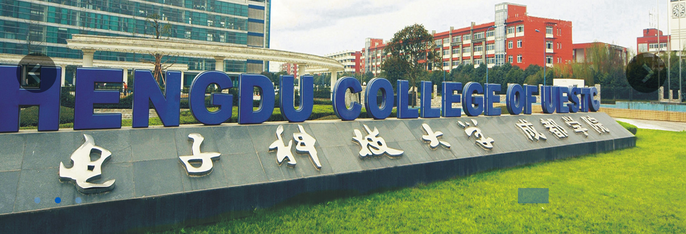 学院校牌 学院校牌