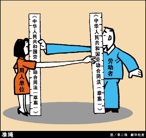 根本违约 根本违约