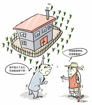 根本违约 根本违约