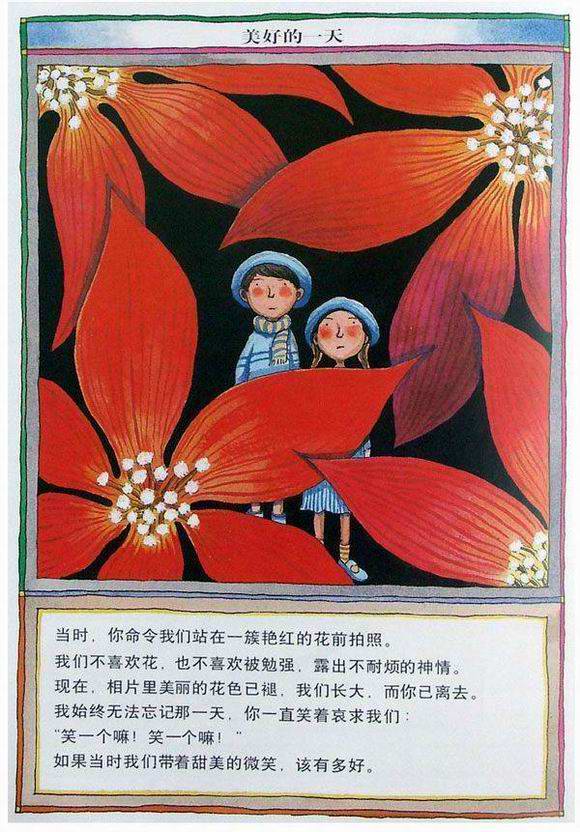 照相本子 照相本子