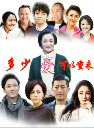 乔欣(中国内地女演员)