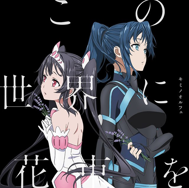 ED主题曲
