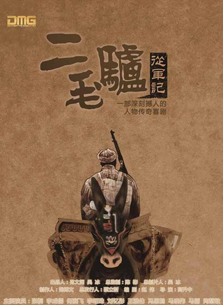 王铭铎