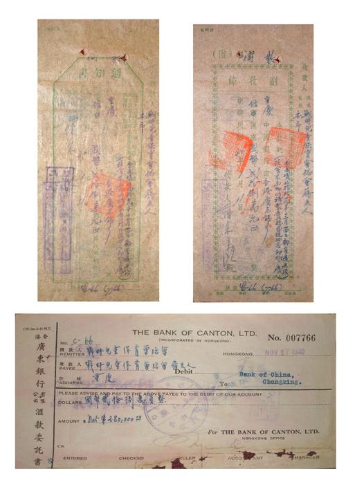 重庆抗战遗址博物馆