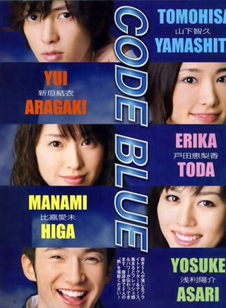 山下智久